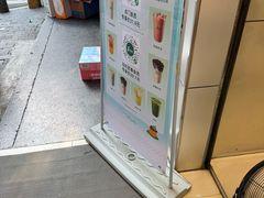 -1点点(爱华店)