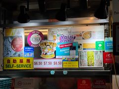 -亚王咖喱鸡米粉面