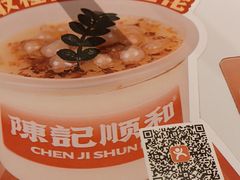 -陈记顺和潮汕鲜牛肉火锅(棠德南路店)
