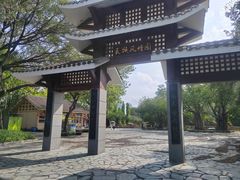 -厦门园林博览苑