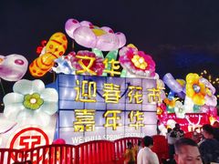 -文华公园(禅城区)