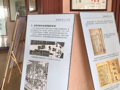 -海珠区图书馆