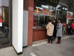 门面-小宝栗子(嘉华国际商业中心店)