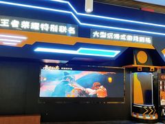 -暴风岛沉浸式体验馆(百联世纪店)
