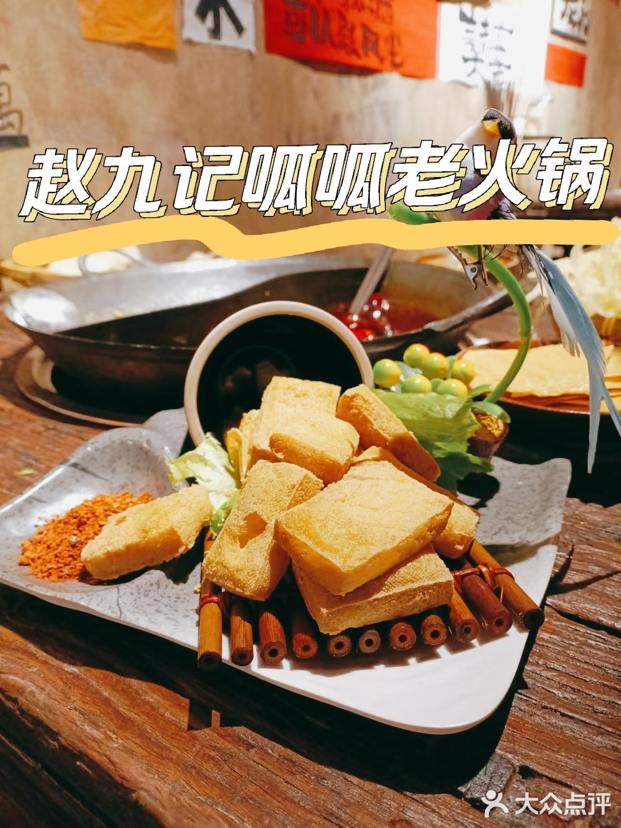 吃到家乡味道，特别喜欢吃那个虾滑，鲜美，回味无穷