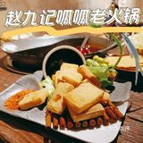 吃到家乡味道，特别喜欢吃那个虾滑，鲜美，回味无穷