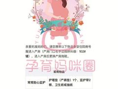 -中国人民解放军空军特色医学中心(空军总医院)