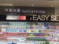 -盒马鲜生(悠方店)