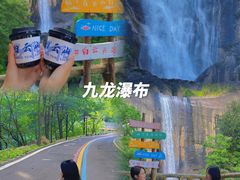 -洛阳白云山景区