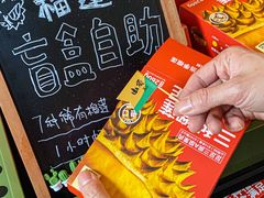 -乐凯撒披萨(福田COCOPark店)