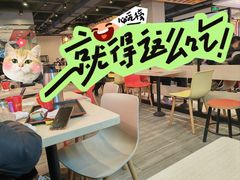 景观位-永和大王(春日上新·军博店)