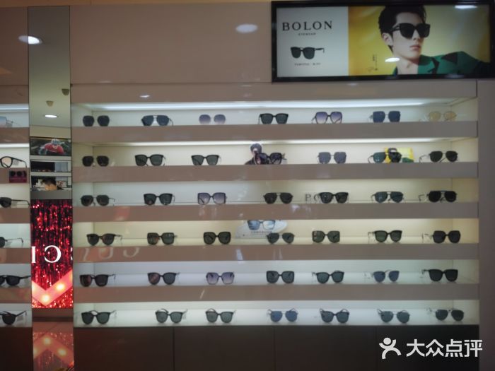 宝岛眼镜(杭州万塘路旗舰店)图片