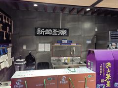 -丹江渔村(首都机场店)