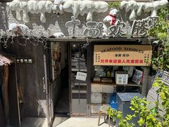 -十面欢腾(长乐路店)