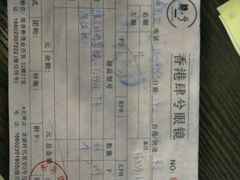 -肆兮眼镜·蔡司·徕卡战略合作店(大坪店)