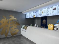 -七七家的糖水店(南湾街1号店)