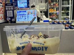 -溪边姑娘·拉丝酸奶水果捞(春熙路店)