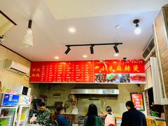 -小朱麻辣串(益民街店)