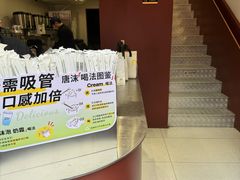 -唐沫茶兮(仓山万达金街店)