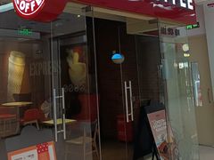 -COSTA COFFEE(新奥购物中心店)
