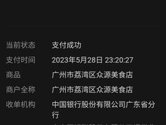 -众源美食(光复阁店)