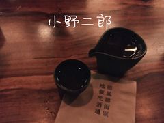 -RMK Shochu Bar(三诺店)