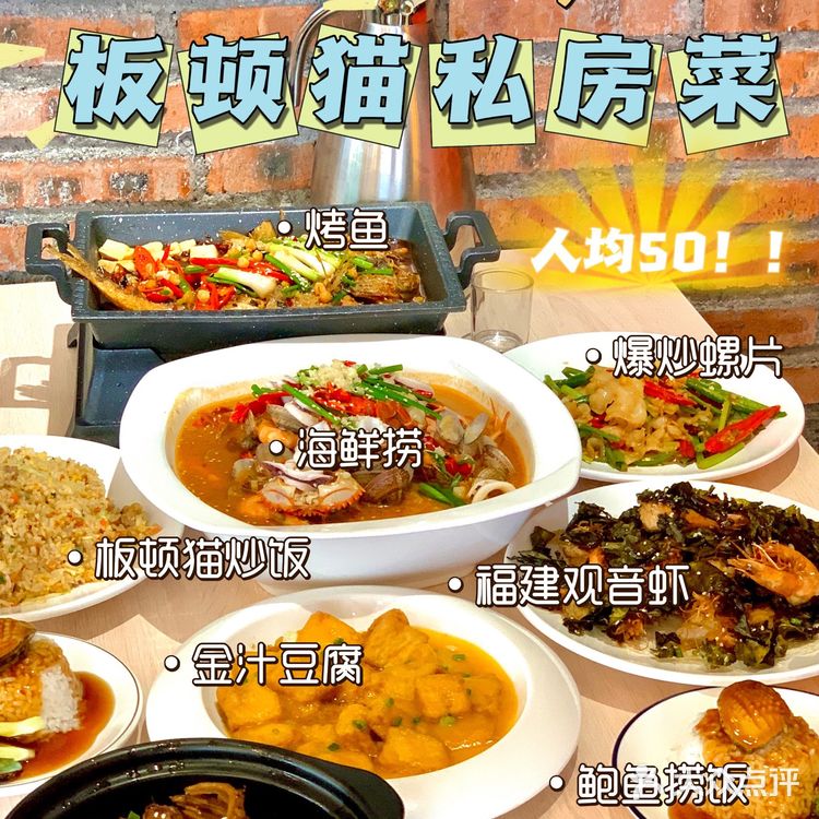 中山街的厦门高级私房菜‼️人均50💰