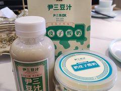 -尹三豆汁(前门旗舰店)