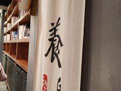 -和府捞面(东直门银座店)