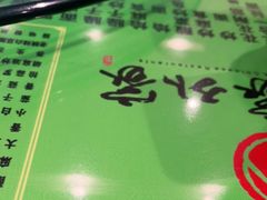 -令氏家外家岐山面(火炬路店)