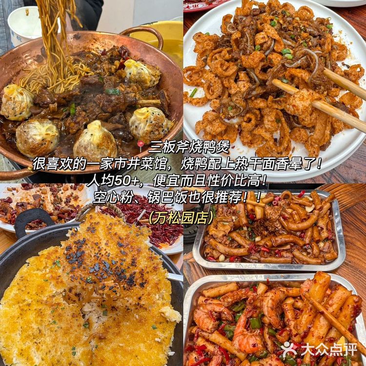 这才是我心目中的武汉必吃榜（18家！！