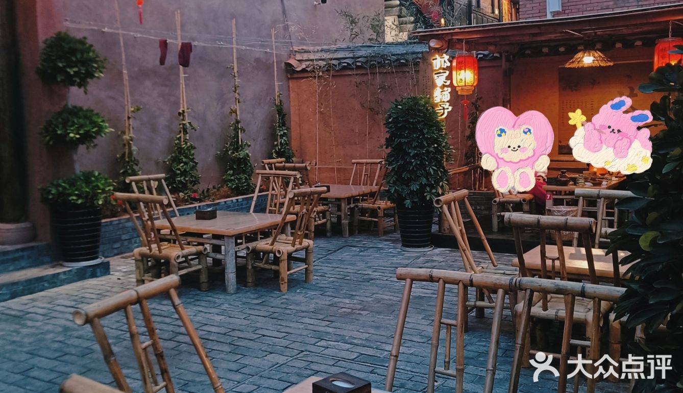 西昌探店|林家铺子