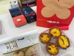 -蜂蝶来饼店(拱北总店)