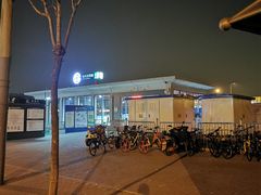 -龙湖星悦荟(颐和店)