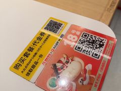 -陈记顺和潮汕牛肉火锅(棠德南路店)