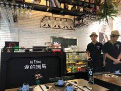 -Hi YOU你的饭局泰餐厅(雍和宫店)