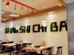 -管氏翅吧(国展店)