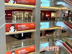 -恒大国际建材家居博览中心(德胜东路店)