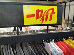 -法雅体育工厂店(皂君庙路店)