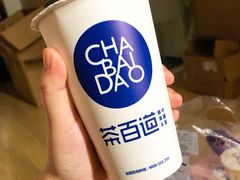 -茶百道(翠柏店)