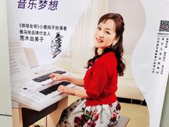 -雅马哈钢琴电钢琴城盛世雅歌琴行•电钢琴城•钢琴培训•二手钢琴租赁(西三环旗舰店)