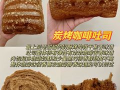 -爸爸糖吐司面包(大连高新锦辉商场店)