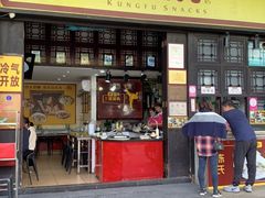 -无影脚佛山陈氏盲公丸始创店(飞鸿街店)