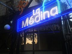 -La Medina餐厅(亮马河南路店)