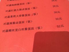 -老正兴菜馆(福州路店)