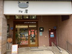 -沁屋面包店(人民东路店)