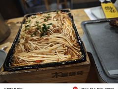 -木屋烧烤(坂田天安云谷店)