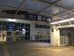 -澳门外港客运码头(轮渡站)