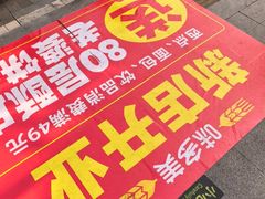 -味多美蛋糕(古城店)