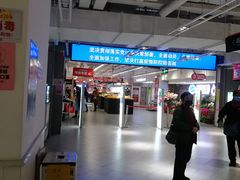 -物美超市(金宝街店)
